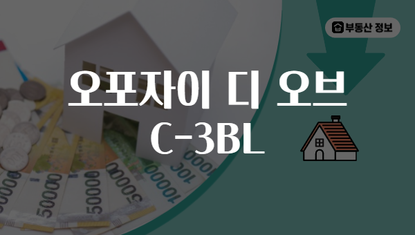 오포자이 디 오브 C-3BL