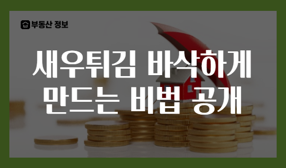 새우튀김 바삭하게 만드는 비법 공개