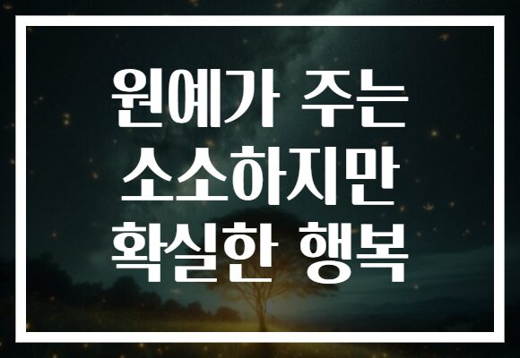 원예가 주는 소소하지만 확실한 행복